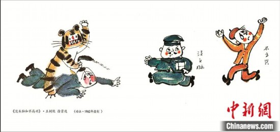 《没头脑和不高兴》剧照。<a target='_blank' data-cke-saved-href='/' href='/'><p align=
