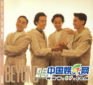  黄家强黄贯中 爆发 骂战  Beyond昔日半裸旧照曝