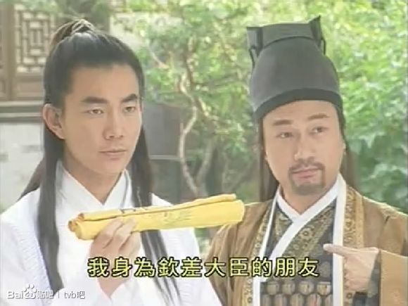 图解黎耀祥配角历程 演同性恋阴柔狠毒(组图)