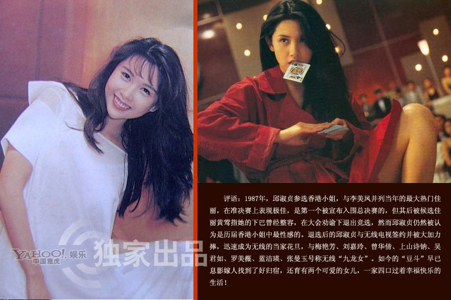 新<em>港姐</em>被曝私生活糜烂 回顾<em>港姐历年</em>十美九丑