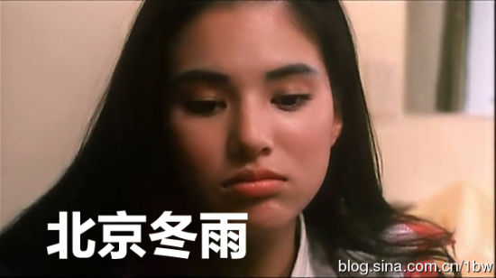 李若彤17岁出演第一部电影