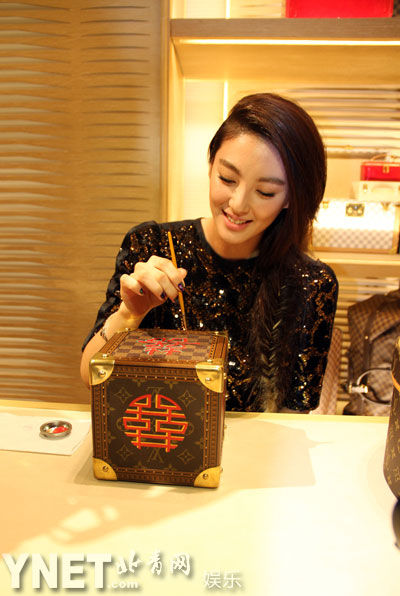 张雨绮在品牌饰品盒上写下“囍”字（1／7张）