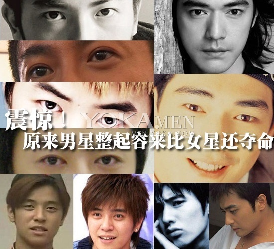 黄晓明,古天乐