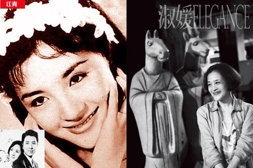 刘蓝溪出家王艳变贵妇 50年<em>琼瑶</em>女郎今昔(图) 
