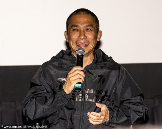 梁朝伟出席电影座谈会 随意不修边幅现老态