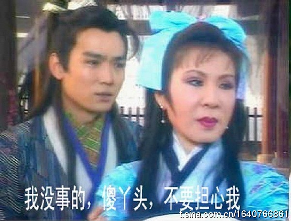 女星硬扮嫩:刘晓庆演少女