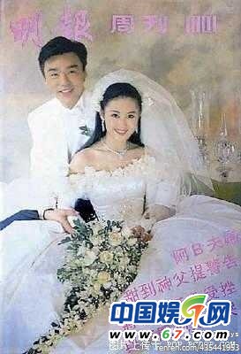 林青霞婚纱照_林青霞婚纱照片