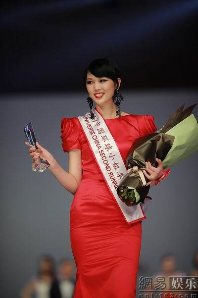 2013环球小姐中国区决赛落幕 莫文蔚助阵