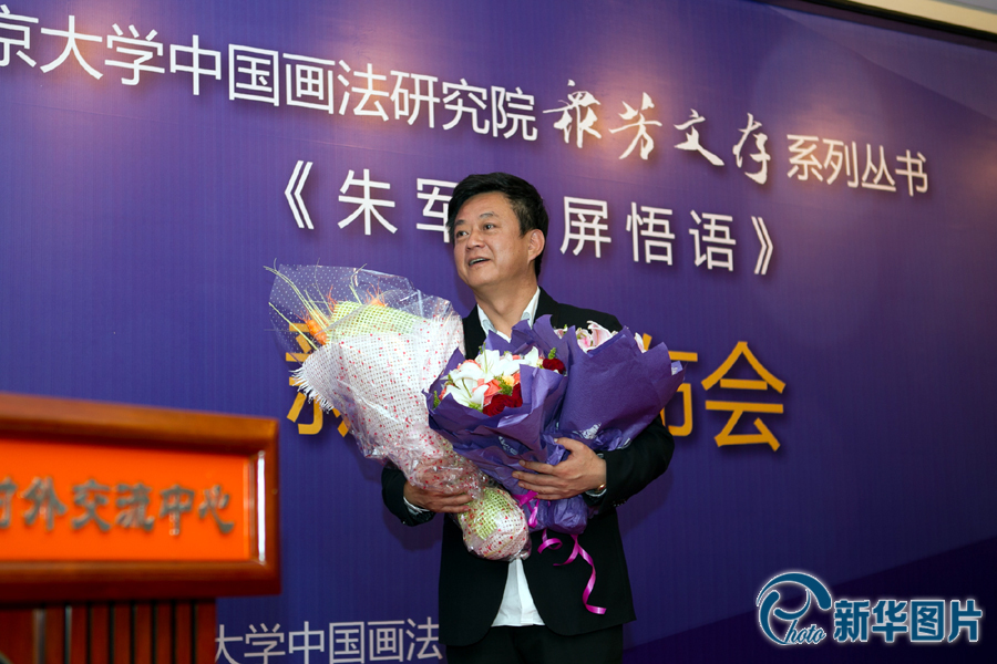 朱军发新书 央视一线女主持齐齐亮相撑场(图)