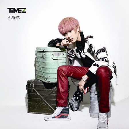 timez队长孔舒航《青春爱最大》宣传照