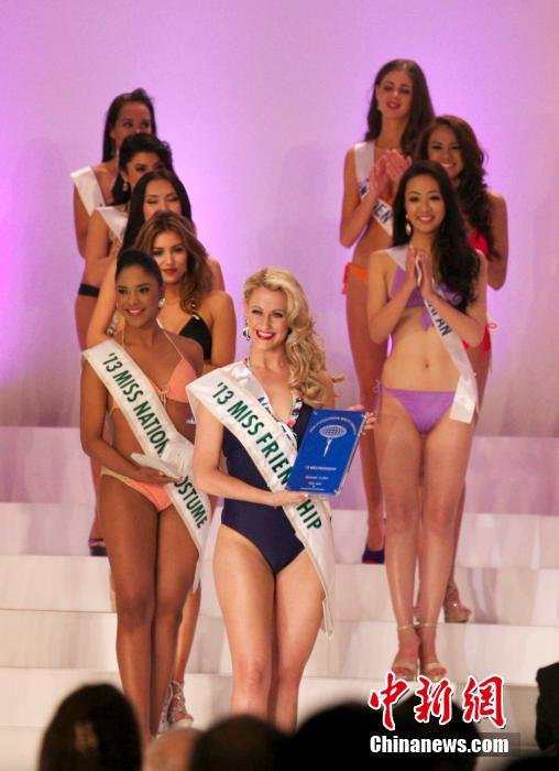 2013国际小姐出炉 菲律宾佳丽夺冠