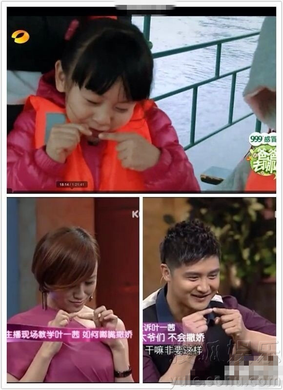 叶一茜晒与森碟卖萌照 网友赞<em>母女</em>都是美女 - 