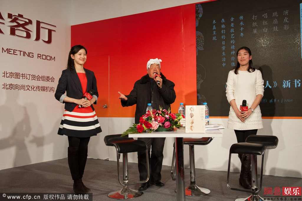 <em>奶茶妹</em>当<em>主持人</em>清纯无敌 微笑似刘亦菲(组图) 