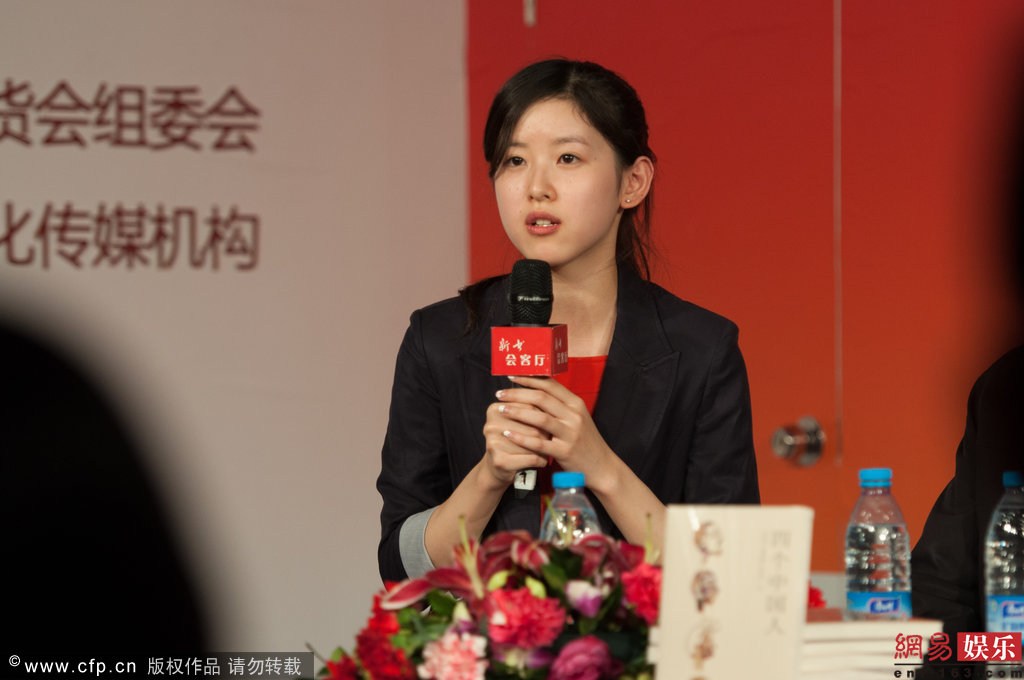 <em>奶茶妹</em>当<em>主持人</em>清纯无敌 微笑似刘亦菲(组图) 