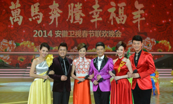 80后美女主持:李思思最文艺 <em>余声</em>最性感(图) - 