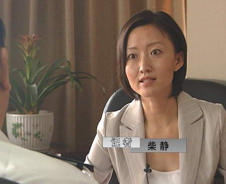 董卿柴静周涛揭秘女主播进央视心酸内幕图