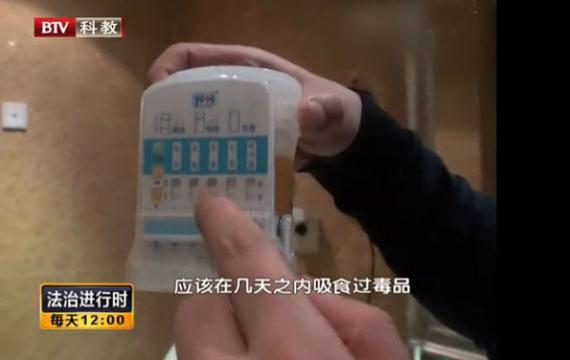 尿检前最快解冰毒法_吸毒人对付尿检的办法_