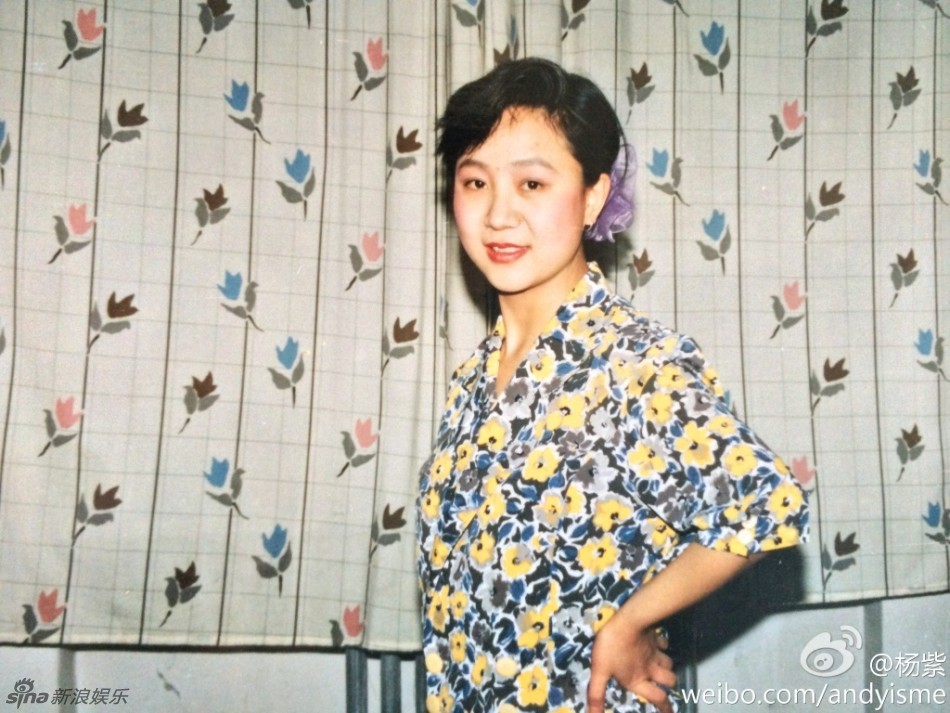杨紫曝妈妈年轻照 清纯甜美不输大牌明星(图)