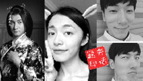 <em>林志颖</em>穿超人<em>内裤</em> 盘点明星逗比私房<em>照</em>(图)