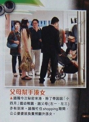 赵薇<em>女儿胡静</em>儿子黄磊<em>女儿</em> 星二代卖萌PK(图)