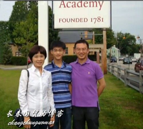 郎永淳夫妇夏威夷补办婚礼 鲁豫任主持(组图)