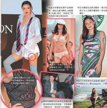 乐基儿撇黎明大解脫 将与新欢巴厘岛再婚 乐基儿撇黎明大解脫 将与新欢巴厘岛再婚