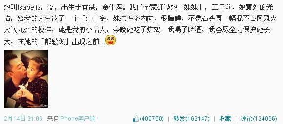 揭秘明星二胎长啥样 <em>杨澜女儿</em>气质不俗(组图) 