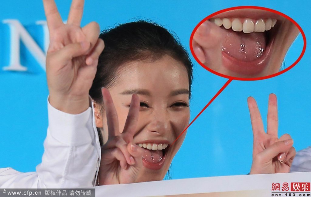 倪妮出席记者会不慎走光露底 面色从容(组图)