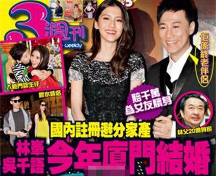 林峯携吴千语巴黎拍拖 <em>哄女友</em>豪掷60万买包 - 