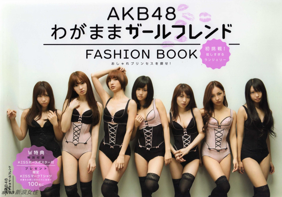 AKB48王牌美少女