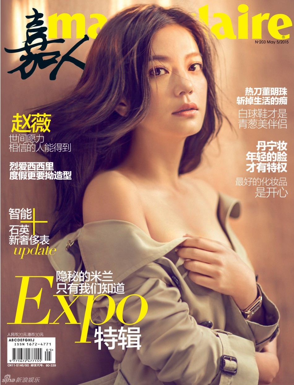  赵薇最新大片 突破尺度 上衣滑落酥胸可见(图) 