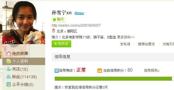 民间美女大集结 台湾<em>包子妹</em>PK甘蔗西施(组图)