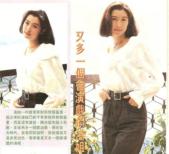 影帝刘青云的最佳<em>女主角</em> 郭蔼明为爱隐退(图)