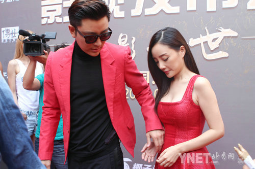 李小璐紧捂胸防走光 与老公贾乃亮穿情侣装亮