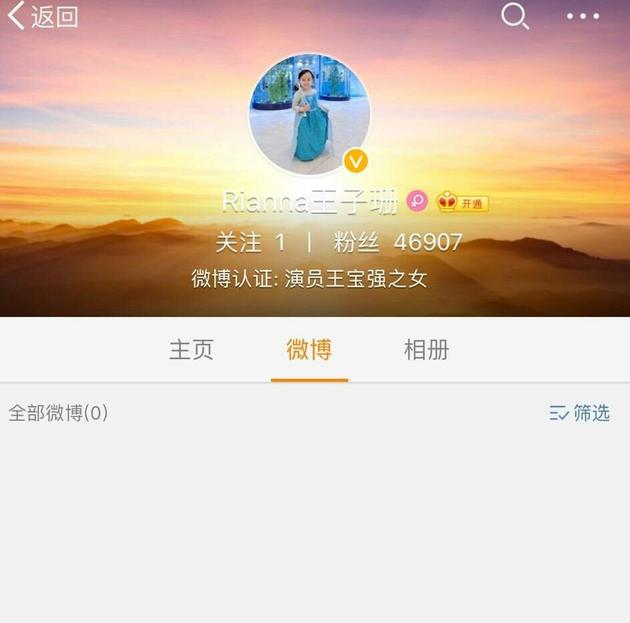 微博怎么换头像和名字 94e9795e118319b18cfc4c.jpg