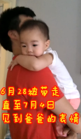 黄奕老公曝探望女儿视频 配煽情文字音乐(图)