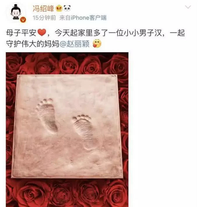 网曝赵丽颖冯绍峰儿子大名叫冯松泽小名叫泡泡图