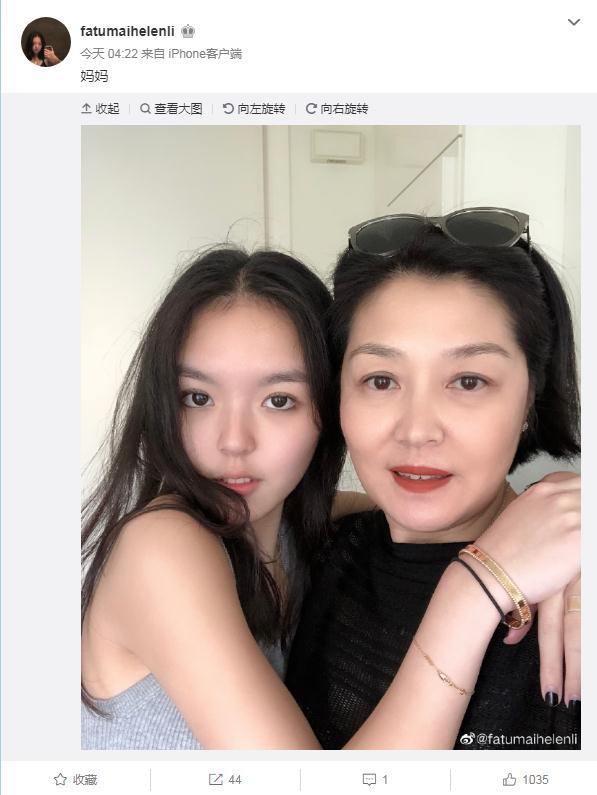 李詠女兒六一曬與媽媽合影 母女同框溫馨養眼