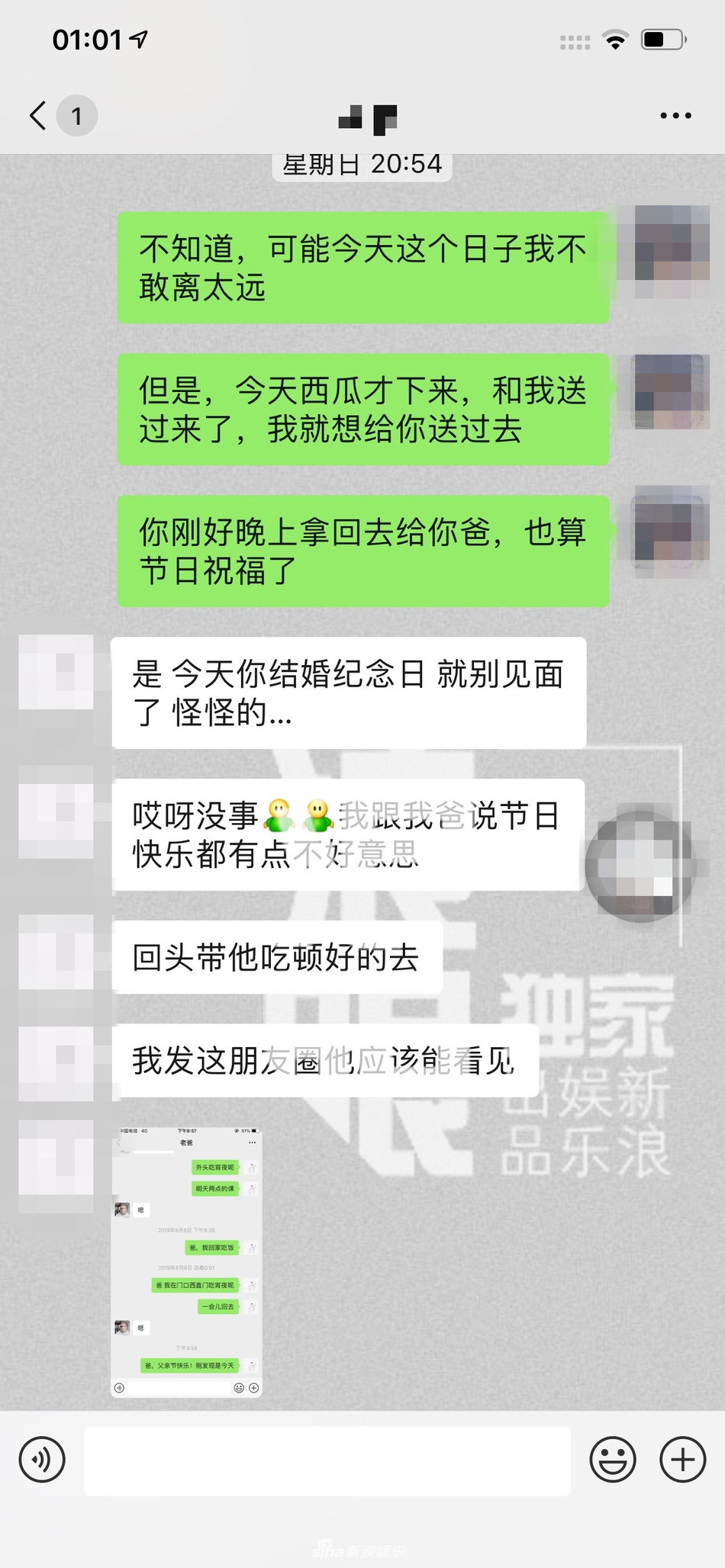 娱乐,称郝云并没有家暴,反而是在一次激烈争吵中被妻子雪子打伤了左耳