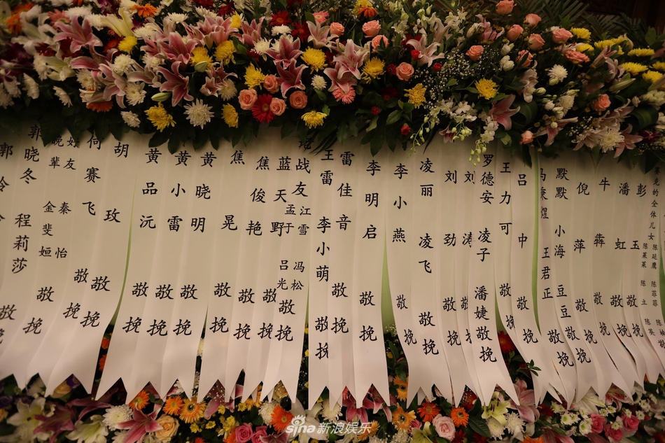 著名电影表演艺术家于蓝遗体告别式举行 葛优现身送行