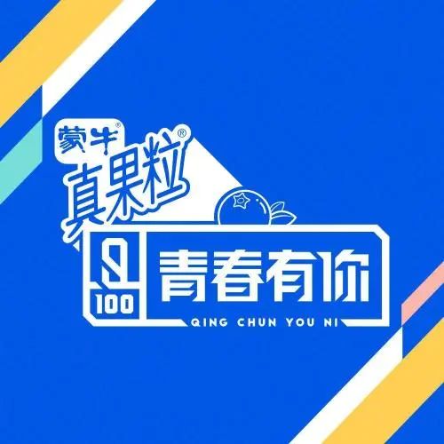 青你3打码涉事品牌logo图片