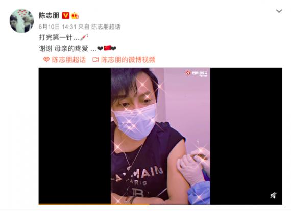 台湾艺人陈志朋在大陆接种疫苗谢谢母亲的疼爱