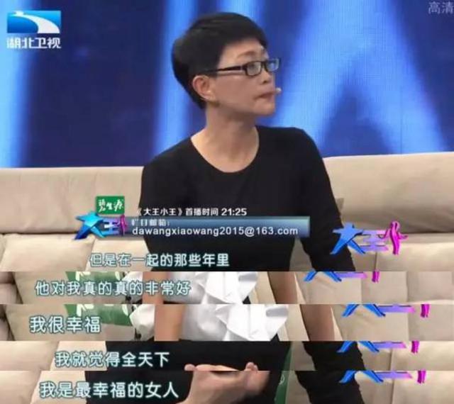揭昔日最红女笑星杨蕾 疑因离婚消失十年