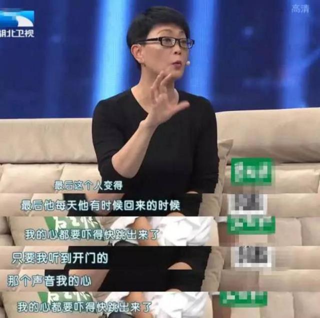 揭昔日最红女笑星杨蕾 疑因离婚消失十年
