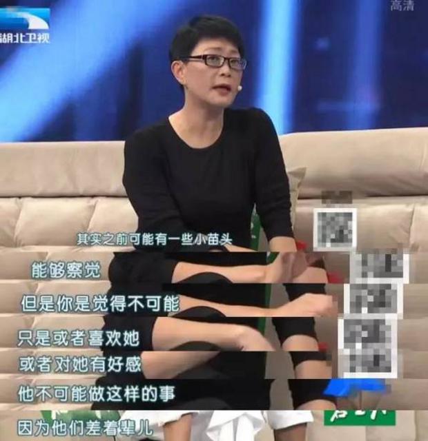 揭昔日最红女笑星杨蕾 疑因离婚消失十年