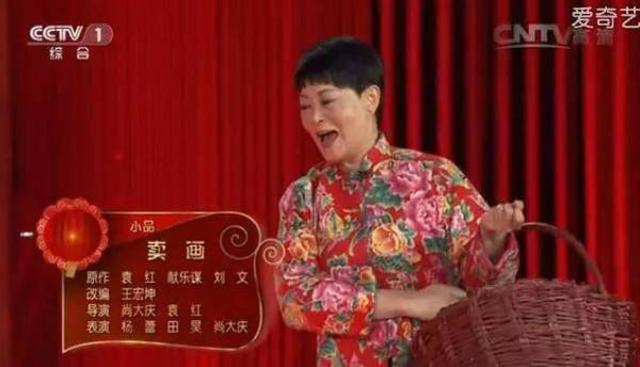 揭昔日最红女笑星杨蕾 疑因离婚消失十年