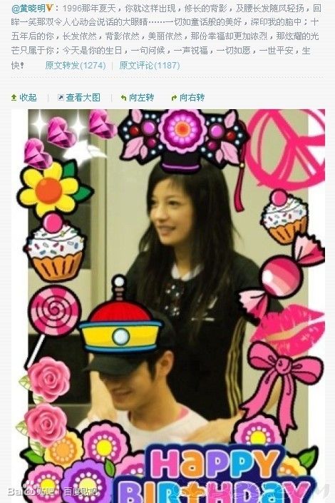 看明星们的毕业照 真是青涩啊