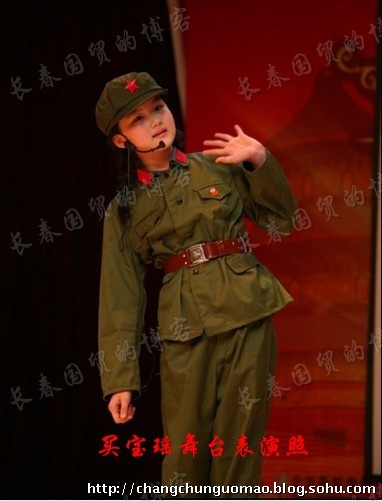 孙楠女儿买宝瑶