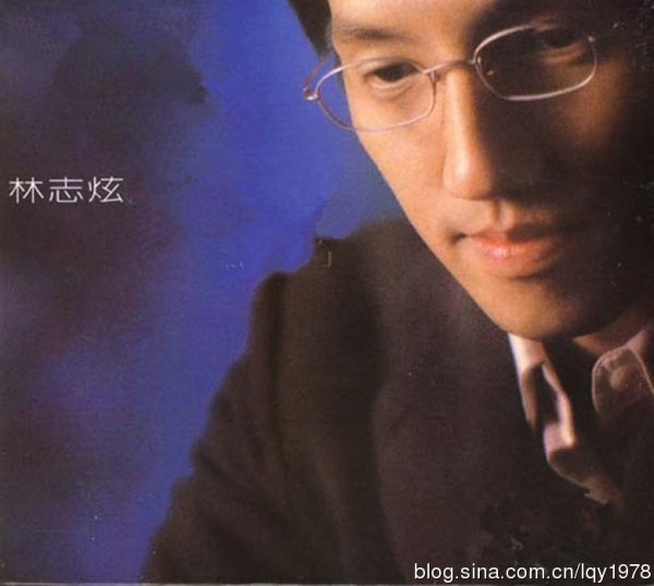 林志炫青涩照