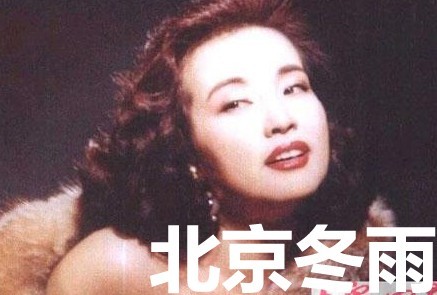 刘晓庆早年泳装写真